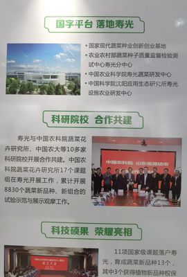 院士來了,國(guó)字號(hào)科研院所也來了--&ldquo;生態(tài)環(huán)境高水平保護(hù)推動(dòng)經(jīng)濟(jì)高質(zhì)量發(fā)展看濰坊&rdquo;見聞8