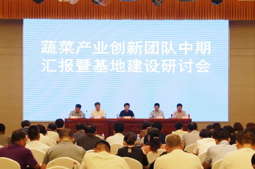 河北新發(fā)地八月農(nóng)業(yè)科學(xué)研究和試驗(yàn)發(fā)展要聞簡(jiǎn)報(bào)